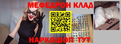 спиды Комсомольск-на-Амуре