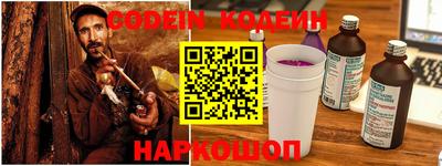 спиды Комсомольск-на-Амуре