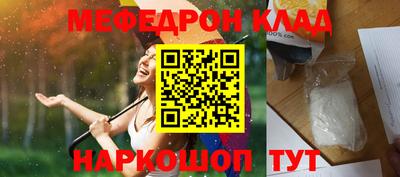 спиды Комсомольск-на-Амуре