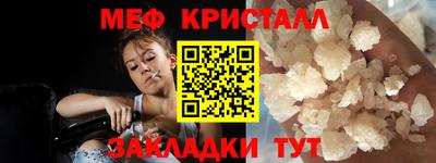 трава Коммунар