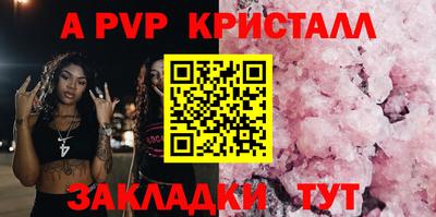 круглые Краснознаменск