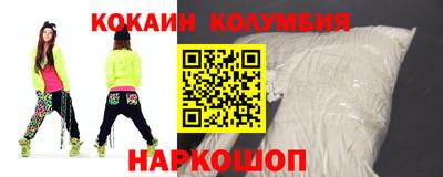 трава Коммунар