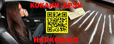 спиды Комсомольск-на-Амуре