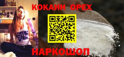 спиды Комсомольск-на-Амуре