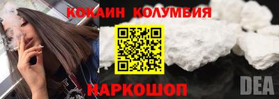 трава Коммунар