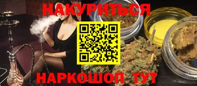 трава Коммунар