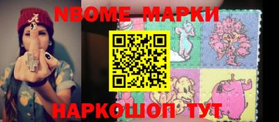 мефедрон VHQ Конаково