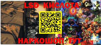 спиды Комсомольск-на-Амуре