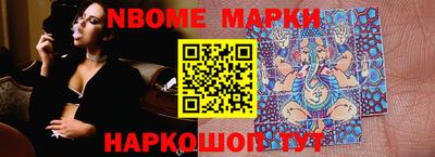 мефедрон VHQ Конаково