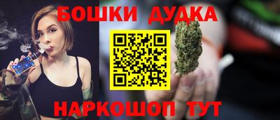 прущие грибы Краснокаменск
