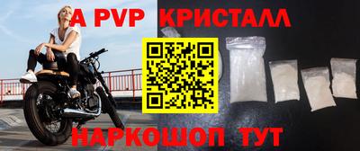 мефедрон VHQ Конаково