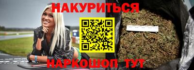 мефедрон VHQ Конаково