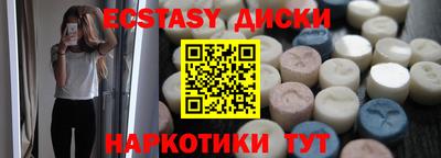 трава Коммунар