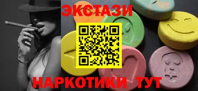 мефедрон VHQ Конаково