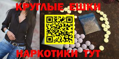 трава Коммунар