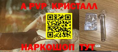 мефедрон VHQ Конаково