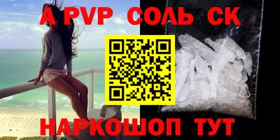 трава Коммунар