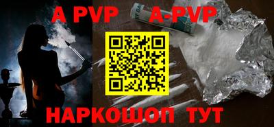 мефедрон VHQ Конаково