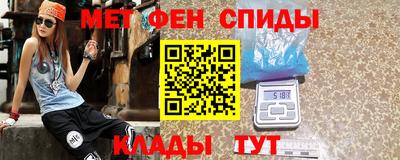 спиды Комсомольск-на-Амуре