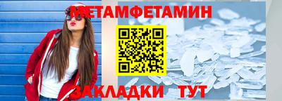 спиды Комсомольск-на-Амуре