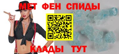 мефедрон VHQ Конаково
