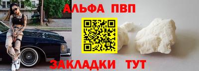 мефедрон VHQ Конаково