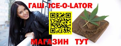 мефедрон VHQ Конаково
