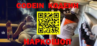 мефедрон VHQ Конаково