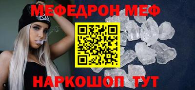 трава Коммунар