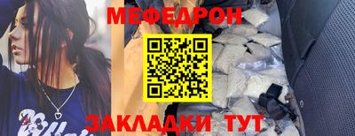 мефедрон VHQ Конаково