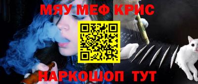 спиды Комсомольск-на-Амуре