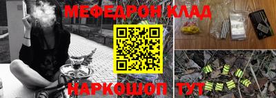 трава Коммунар