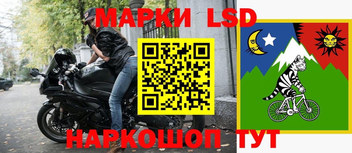 Электрогорск  Марки 25I-NBOMe 1,5мг  Марки 25I-NBOMe 1,5мг  Марки N-bome  Вход с VPN 