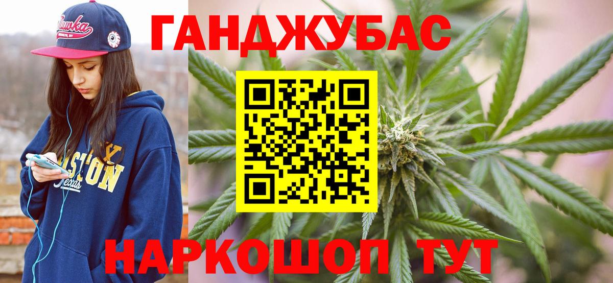 МАРИХУАНА марихуана Электрогорск