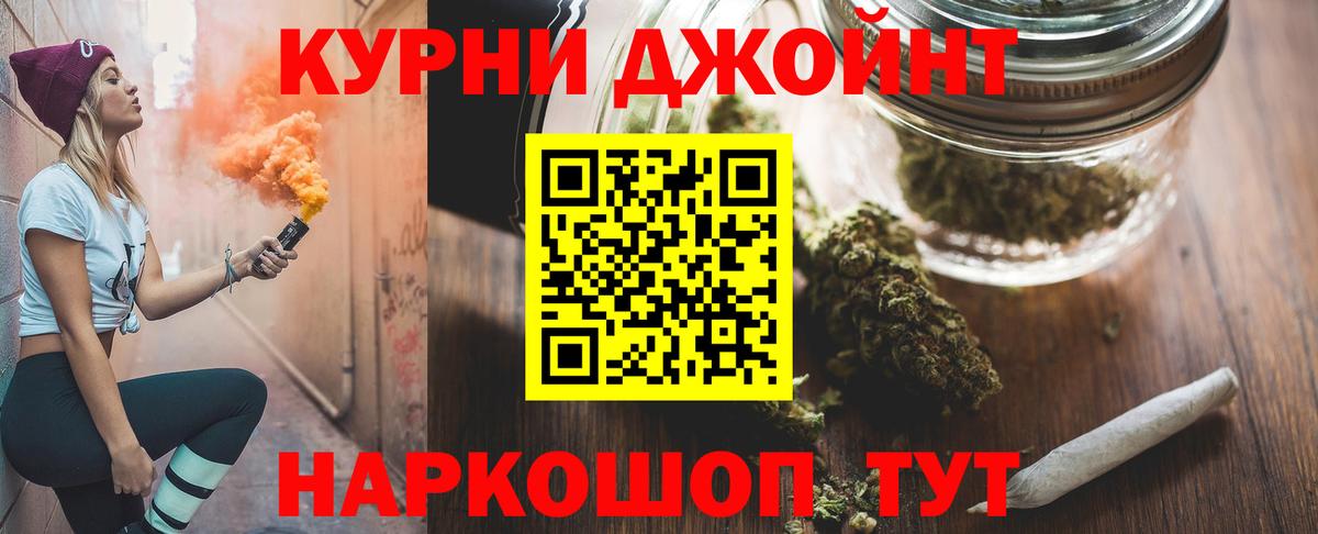 Бошки марихуана гибрид  Бошки марихуана AK-47  Марихуана Amnesia  Электрогорск  Бошки Шишки OG Kush  Вход с VPN 